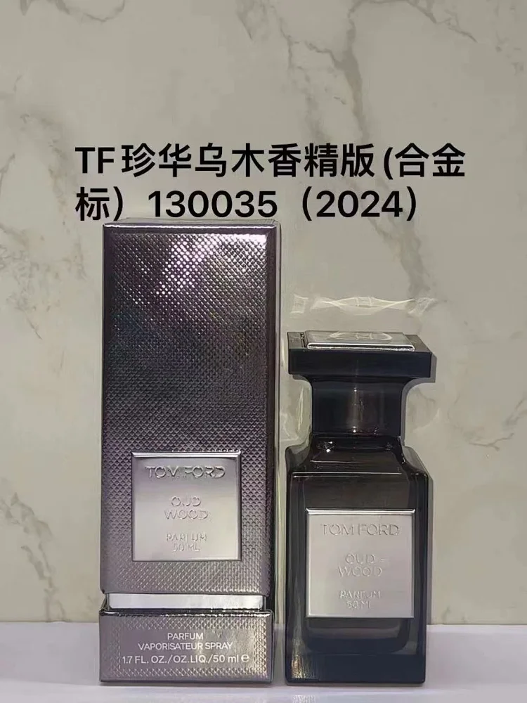 TOMFORD TF Zhenhua Oud Fragrance Edition Perfume