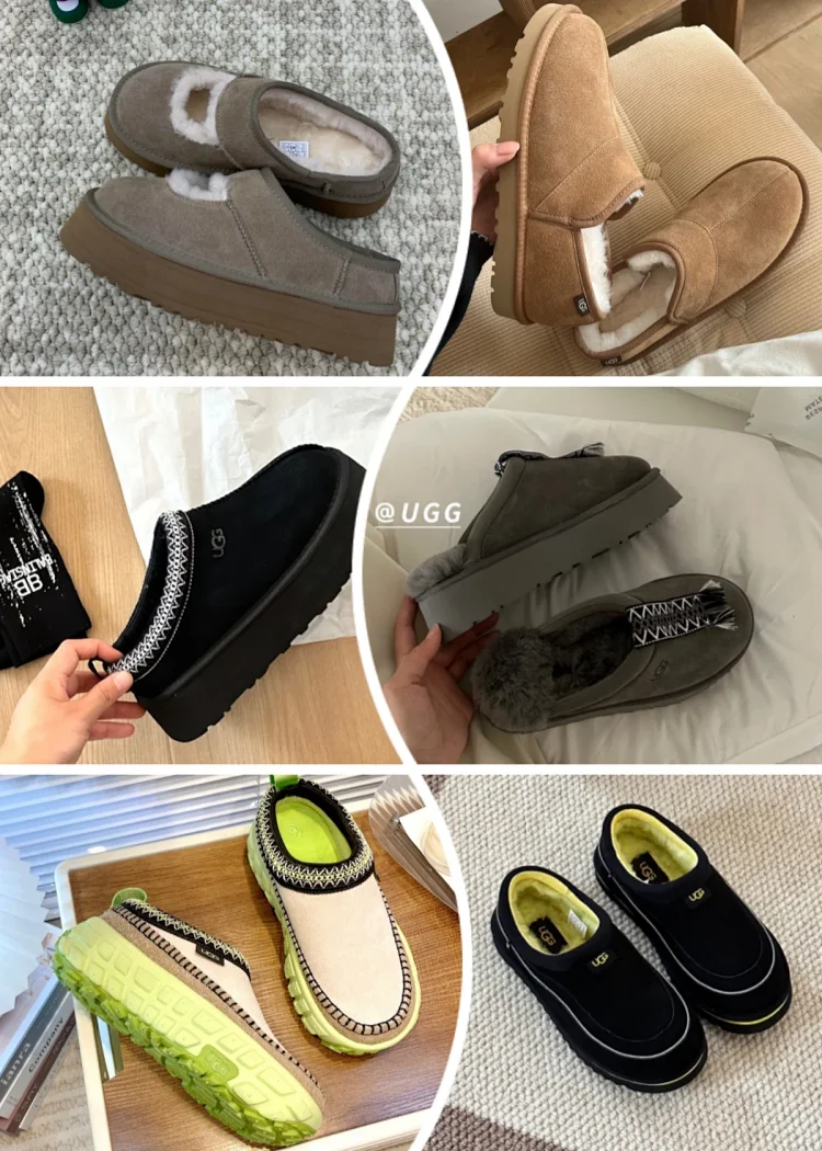 UGG Tazz comfortable