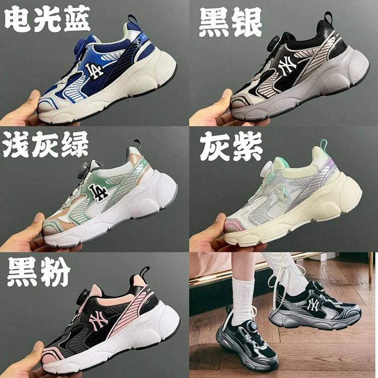 MLB New York Yankees